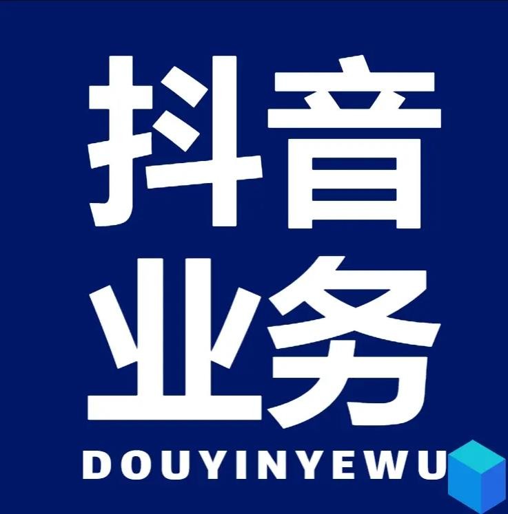qq代刷网推广免费