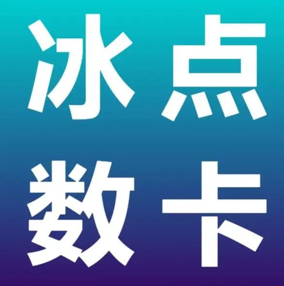 qq代刷网推广免费